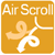 Функция «Air Scroll»